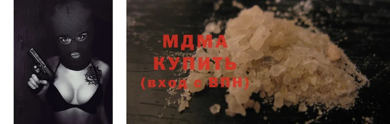 MDMA crystal  Ржев 